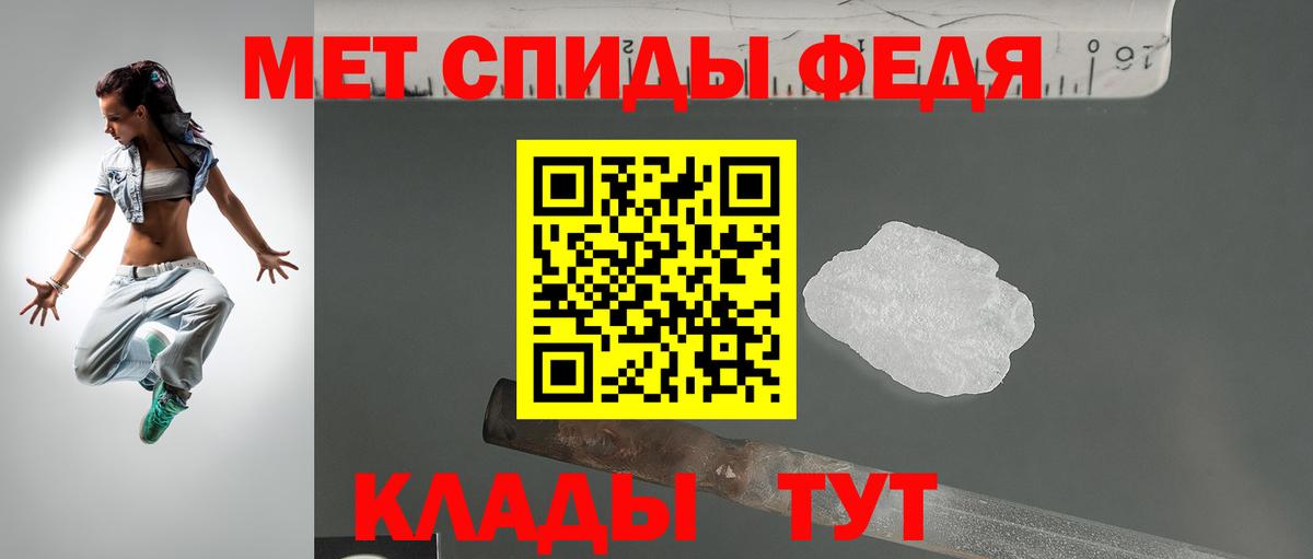 Амфетамин  МЕГА как войти  Вход с VPN  Воткинск  Амфетамин 98% 