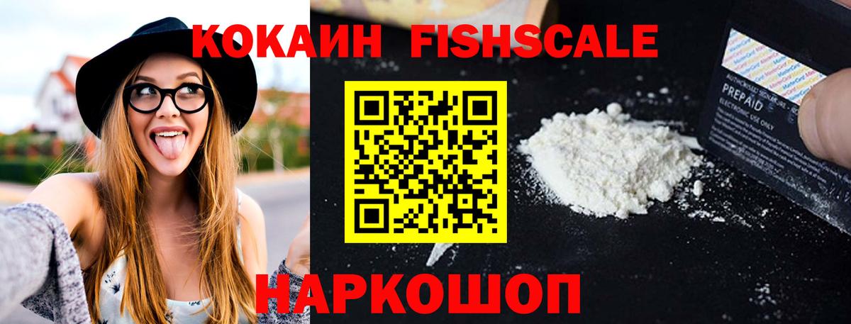 COCAIN 99% Воткинск