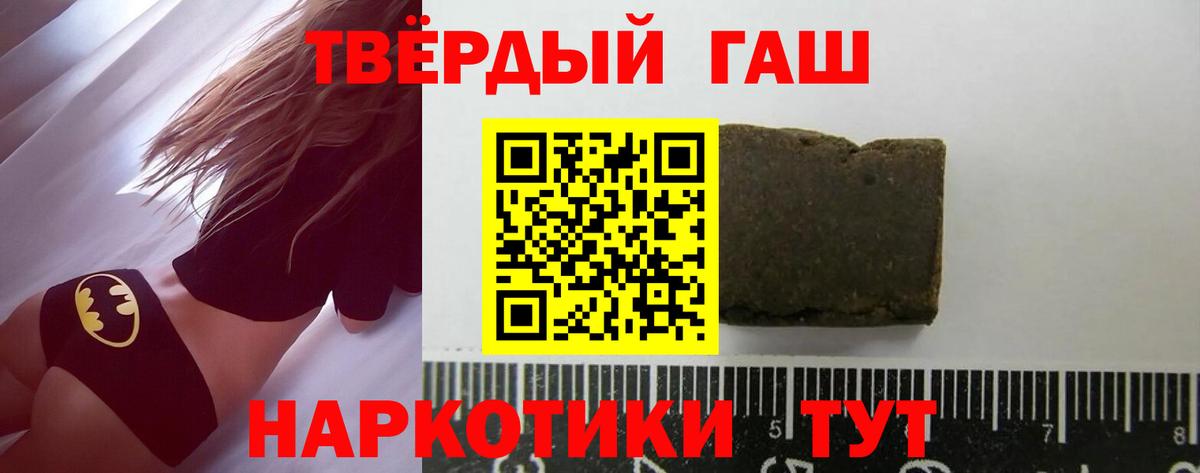 Воткинск  ГАШ AMNESIA HAZE  ГАШ  Вход с VPN  Гашиш ice o lator 