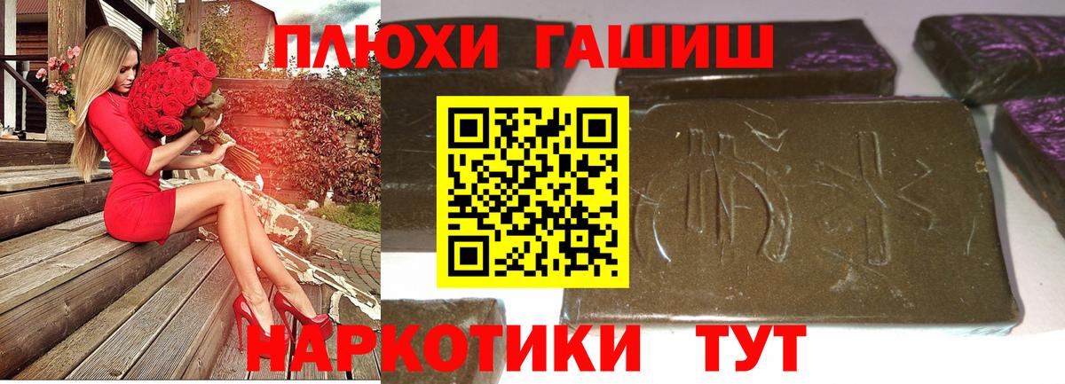 ГАШИШ гарик Воткинск