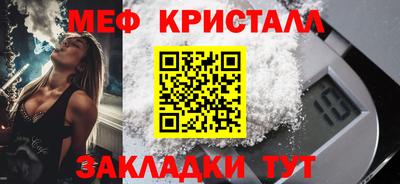 спиды Тара