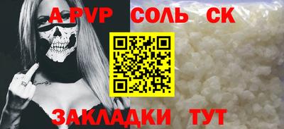 спиды Тара