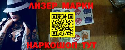 спиды Тара