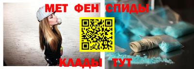 спиды Тара