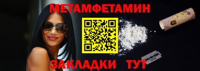 мяу мяу мука Татарск