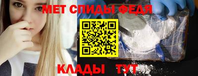 мяу мяу мука Татарск