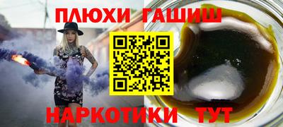 гидропоника Тверь