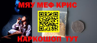 мяу мяу мука Татарск