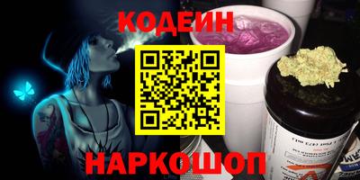 мяу мяу мука Татарск