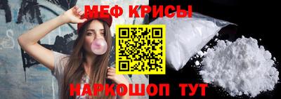 спиды Тара