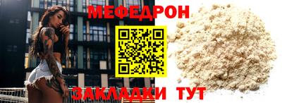 спиды Тара