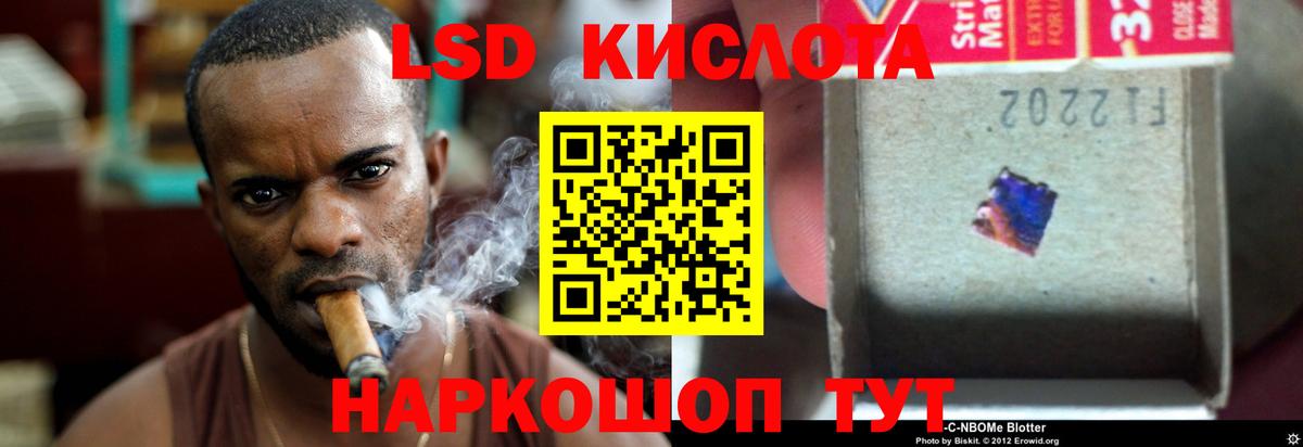 Лсд 25 экстази ecstasy  ЛСД экстази кислота  Воткинск  Вход с VPN 